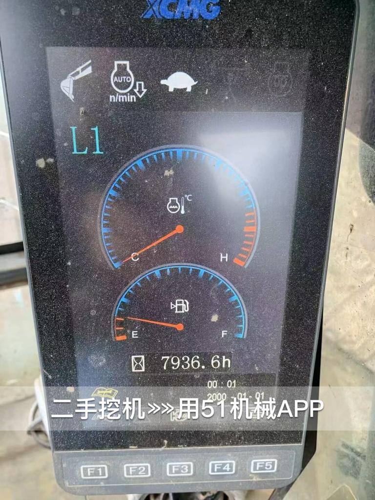 51机械